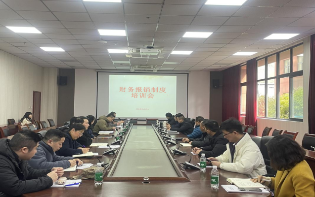 2025年03月19日财务报销制度培训会稿01_副本 2025年03月19日财务报销制度培训会稿01_副本